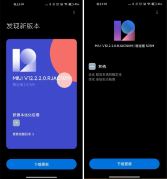Xiaomi Mi 10 reçoit la mise à jour de MIUI 12.5 avec des nouvelles