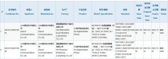 Ultra rapide ! Xiaomi Mi 11 Pro et Mi 11 Ultra certifiés avec des charges de 67 W