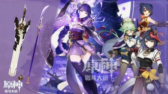 Genshin Impact 2.1: 4-star characters in Baal's banner and new weapons