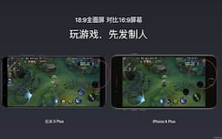 Xiaomi annonce Redmi 5 et Redmi 5 Plus