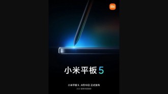 Xiaomi Mi Pad 5 will be announced on August 10