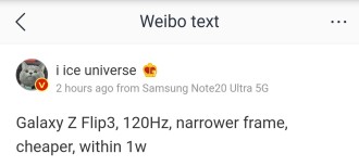 Galaxy Z Flip : le nouvel appareil aura un écran 120 Hz et un prix moins cher, selon la rumeur