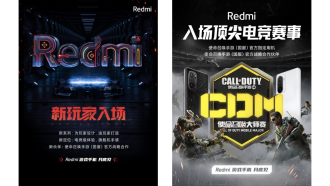 Smartphone gaming! Redmi will launch new gaming model at the end of April