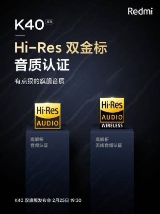 High resolution! Redmi K40 gets teaser showing Hi-Res certification