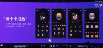 Xiaomi a renouvelé son Mimoji et est désormais accusé de copier Apple