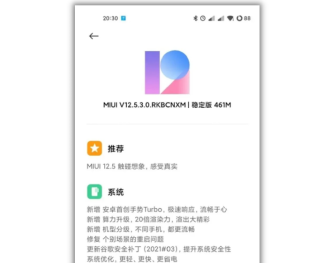Xiaomi Mi 11 est le premier modèle à recevoir la version stable de MIUI 12.5