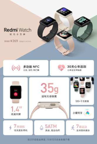 Redmi Watch: la nouvelle montre a une batterie jusqu'à 12 jours pour R $ 240