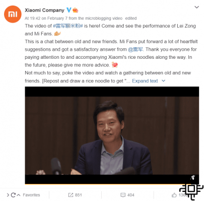 Le PDG de Xiaomi confirme bientôt le lancement de Mi MIX 4 ; voir les détails