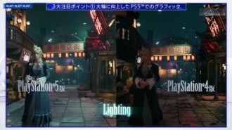 Final Fantasy VII Remake Intergrade (PS5) avait une équipe d'éclairage dédiée