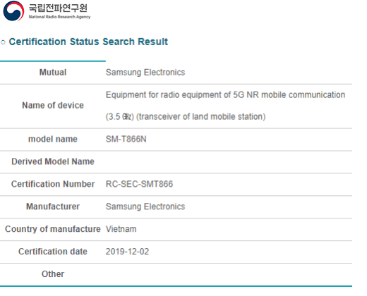 Galaxy Tab S6 5G reçoit la certification en Corée du Sud