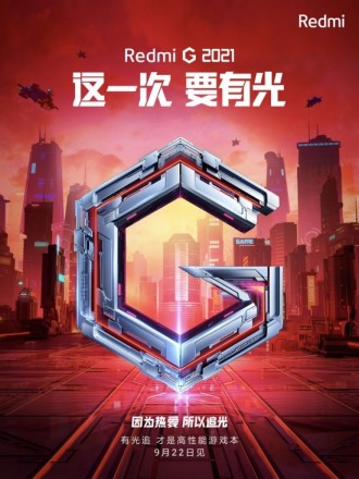 Redmi G 2021, Xiaomi sub-brand gaming notebook, is expected to debut on the 22nd