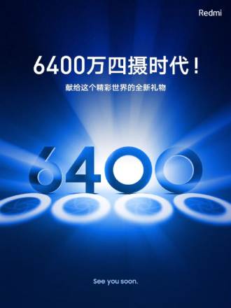Redmi's Next 64MP Camera Phone Will Produce 20MB Images