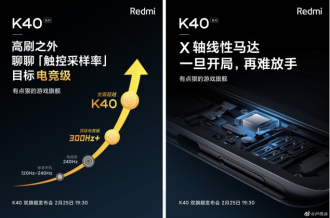 Redmi K40: new teaser confirms OLED screen and reveals gamer accessories; check out