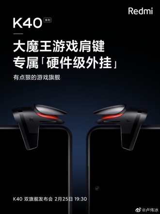 Redmi K40: new teaser confirms OLED screen and reveals gamer accessories; check out
