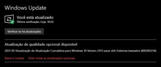 Que contient la mise à jour Windows 10 KB5003214 (Build 19043.1023) ?
